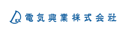 電気興業株式会社