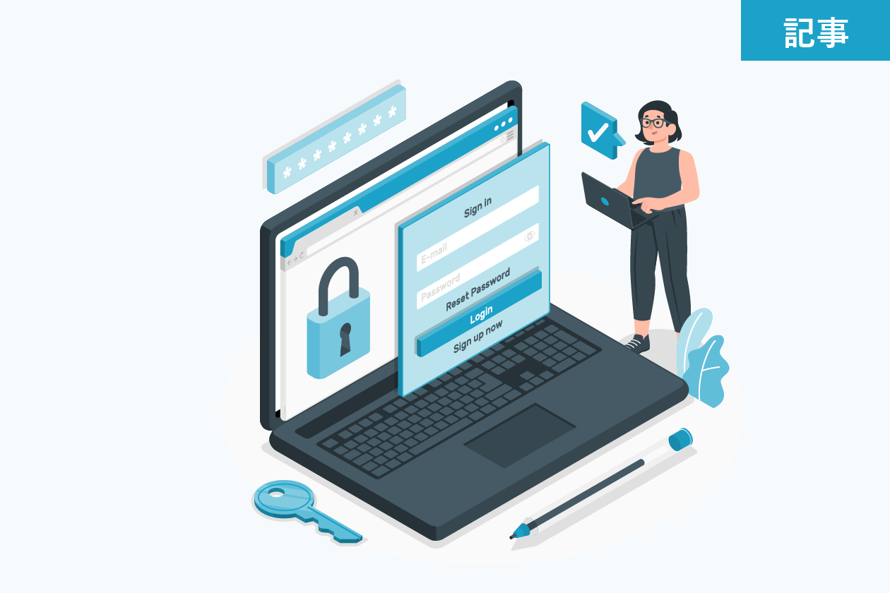 ID管理システムを導入する際のポイントとは？目的別に必要な機能を解説！